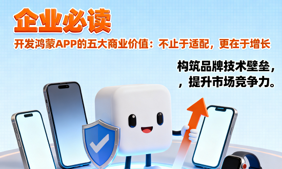 构筑品牌技术壁垒，提升市场竞争力